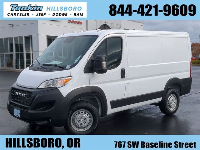 2025 Ram ProMaster Cargo Van Tradesman