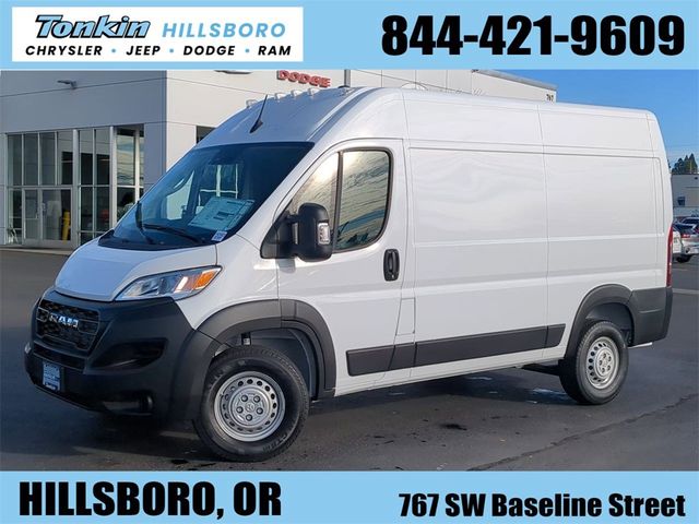 2025 Ram ProMaster Cargo Van Tradesman