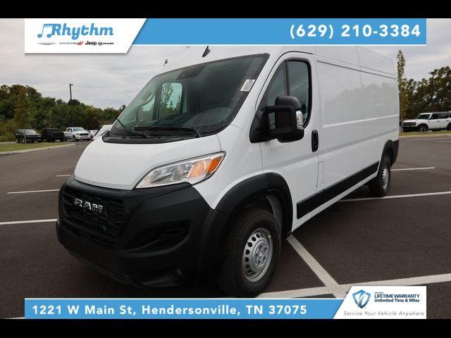 2025 Ram ProMaster Cargo Van Tradesman