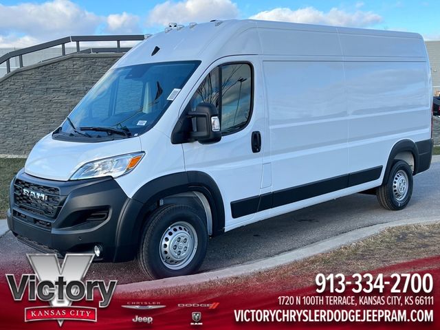 2025 Ram ProMaster Cargo Van Tradesman