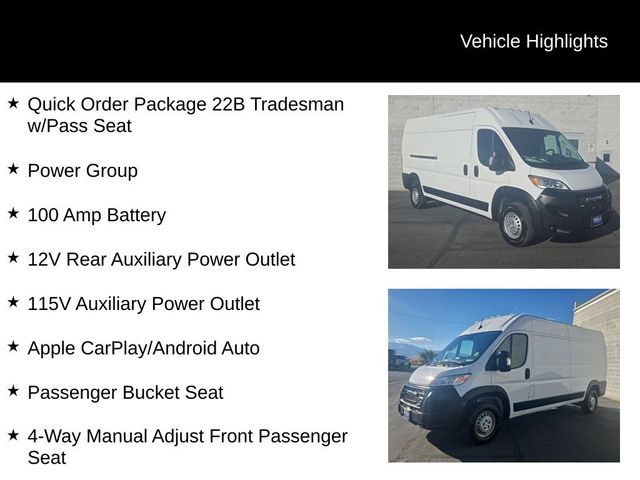 2025 Ram ProMaster Cargo Van Tradesman