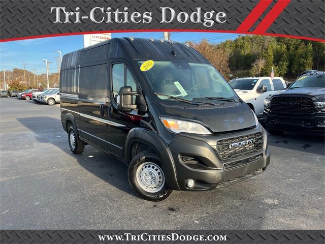 2025 Ram ProMaster Cargo Van Tradesman