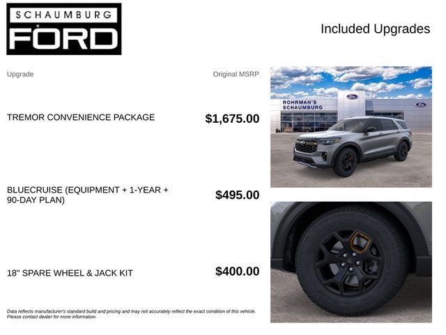 2026 Ford Explorer Tremor