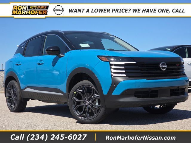 2026 Nissan Kicks SR