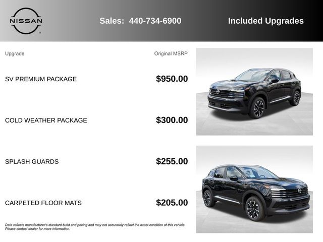 2026 Nissan Kicks SV