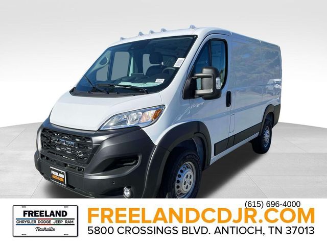 2026 Ram ProMaster Cargo Van Tradesman