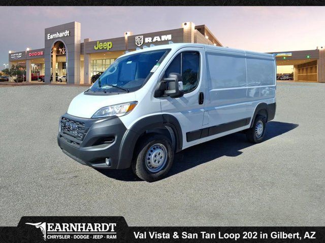 2026 Ram ProMaster Cargo Van Tradesman